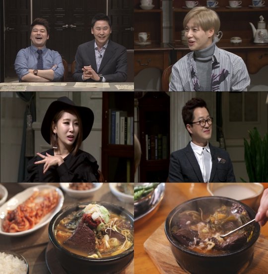 ‘수요미식회’ 해장국 편, 태민·제아·지상렬 특별출연
