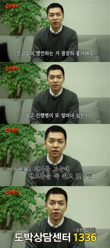 ‘신서유기’ 이승기, 후임 안재현에 당부 “호동형 명언병·진행병 심해”
