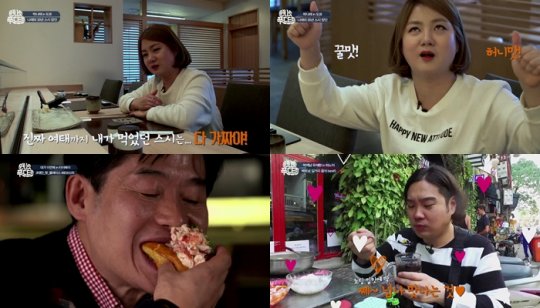 ‘태후’ 취사병 김민석, ‘원나잇 푸드트립’ 합류