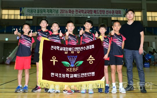 [포토] 당진초등학교 남자부 대회 3연패 달성!