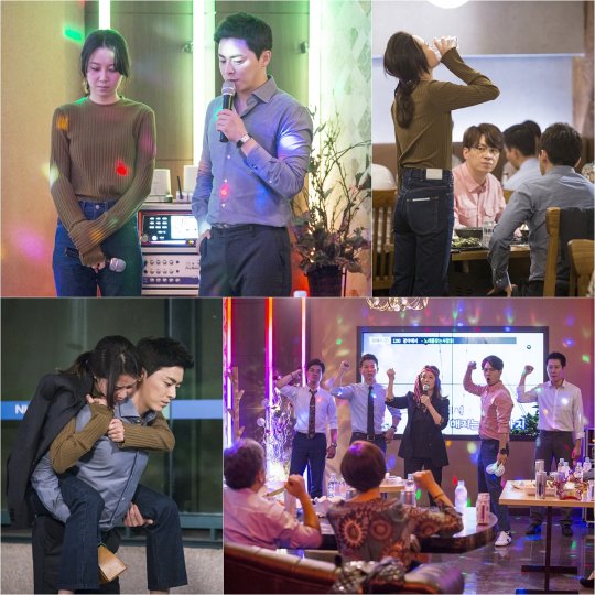 ‘질투의 화신’ 공효진♥조정석, 회식 속 ‘썸 기류’ 포착