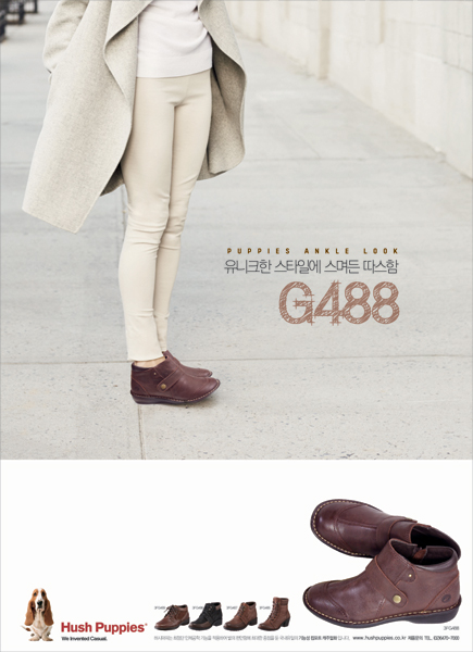 [2016 스포츠동아 광고대상] 올 겨울 내 발을 감싸주는 ‘G488’