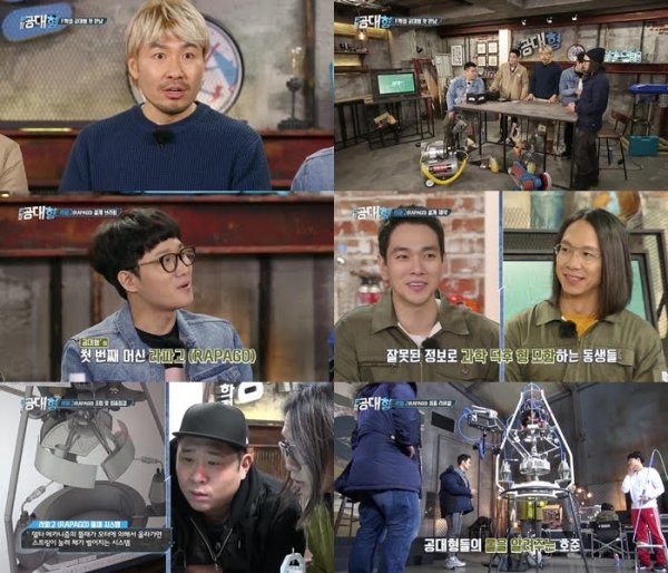 [TV체크] ‘F학점 공대형’ 부품 500개 사용된 라면 알파고 제작