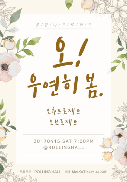 [영화·콘서트 보러갈까] ‘지니어스’ 外