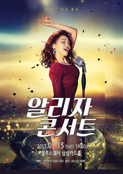 [영화·콘서트 보러갈까] 카3:새로운 도전 外