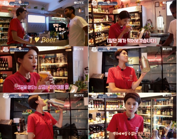 ‘푸드트립’ 장도연, 홍콩에서 과한 맥주 사랑…“아이 러브 비어”