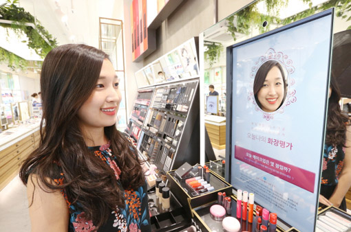 AI로 메이크업 컨설팅, 뷰티업계 ‘스마트 바람’