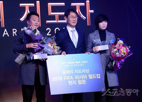 [포토] KFA, 올해의 지도자상 박기욱 감독-권무진 감독