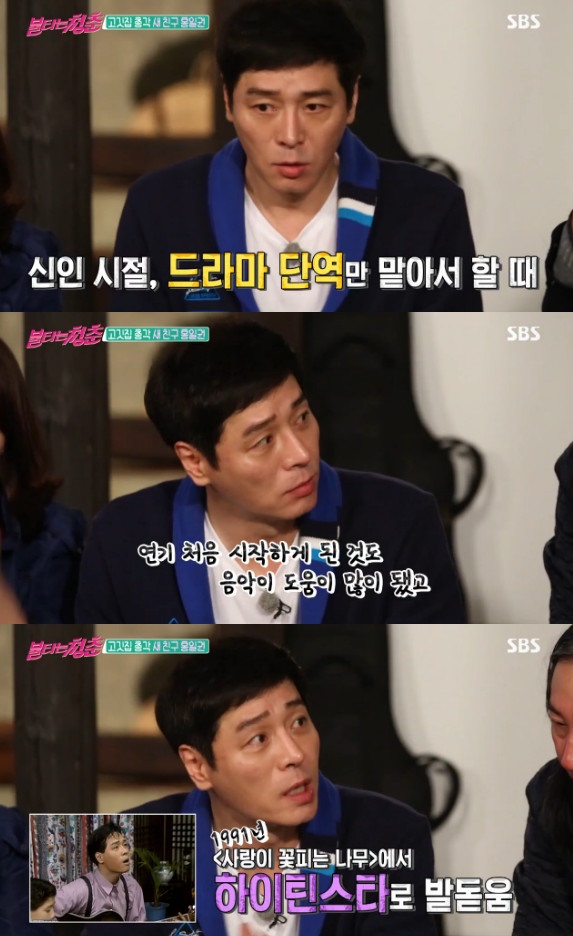 ‘불타는청춘’ 홍일권 “‘사랑이 꽃피는 나무’, 기타연주 덕에 출연”