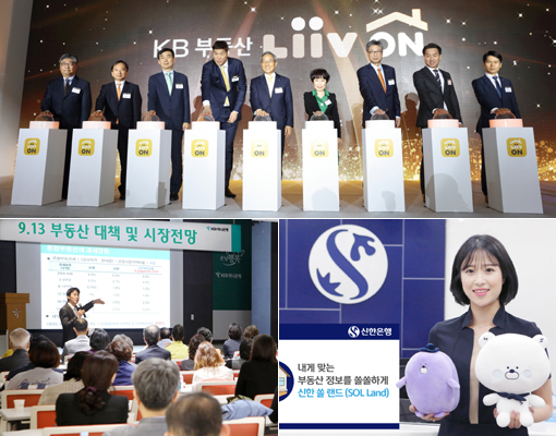 [정정욱 기자의 머니게임] 손품 파는 시대…모바일 마인드를 장악하라