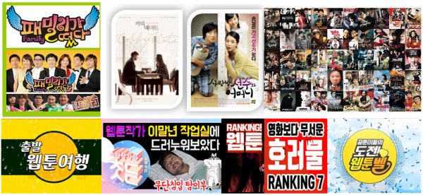 케이메카X써니X넥스트비쥬얼스튜디오, 키즈 크리에이터 발굴사업 추진