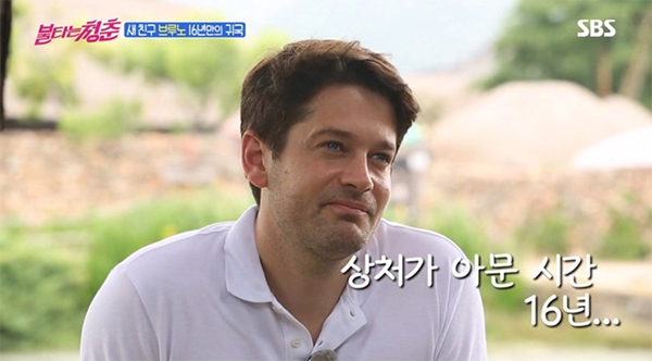 브루노 소속사 사기→韓 떠난 이유 “소속사 계약했지만 사기”