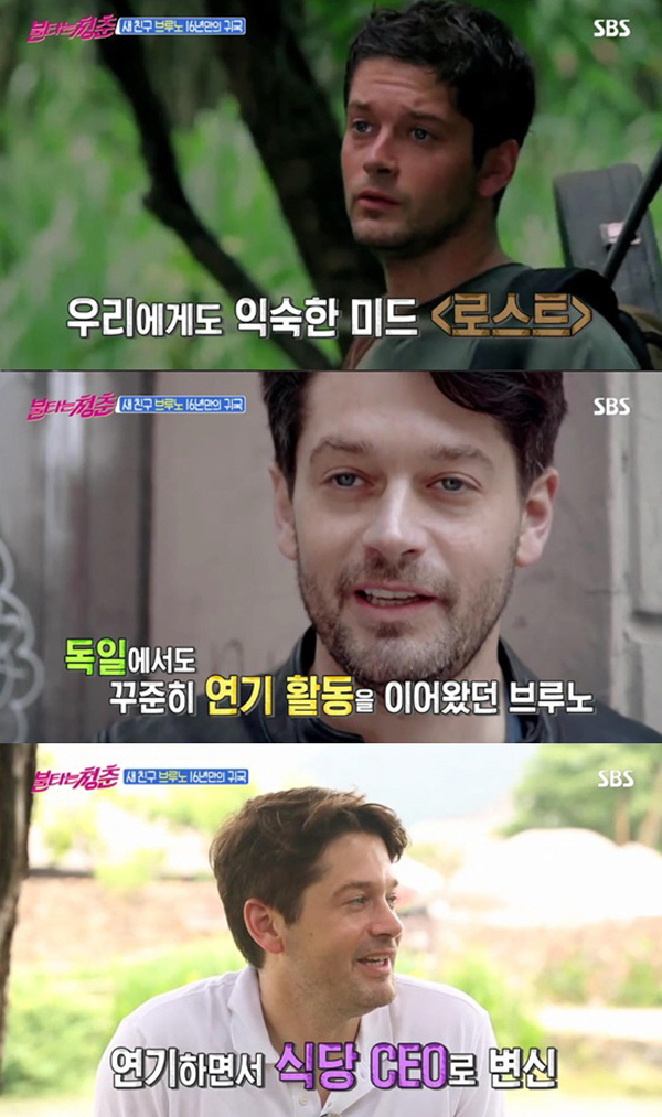 [DA:리뷰] 브루노 “계약 사기→한국 떠나→16년간 상처 치유→여전한 韓♥”