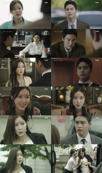 ‘우아한 가(家)’ 임수향, ‘마약 모함의 덫’에 빠졌다
