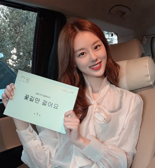 ‘연플리’ 이유진, KBS 새 일일연속극 ‘꽃길만 걸어요’ 캐스팅 [공식]