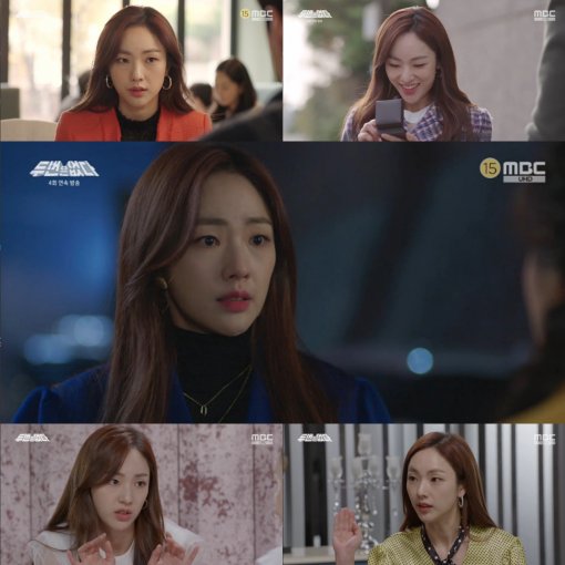 ‘두 번은 없다’ 박아인, 한계 없는 팔색조 연기… 출구 없는 ‘아인의 늪’