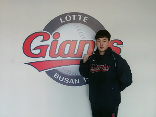 롯데 최준용 “‘1차 지명 잘했다’는 이야기 듣게 하겠다”