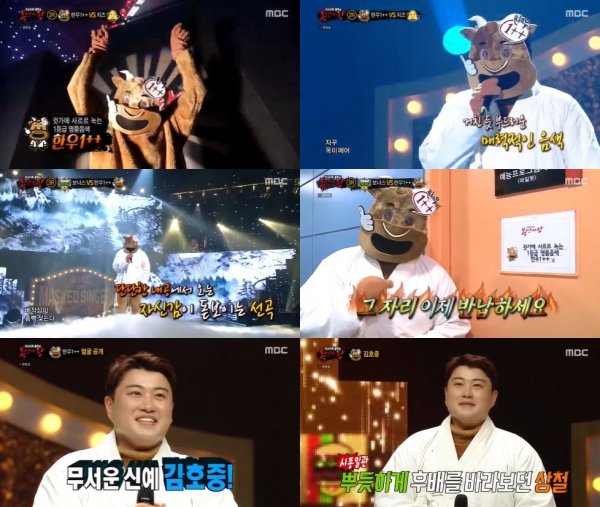 ‘복면가왕’ 한우1++ 정체는 김호중…판정단 극찬 일색