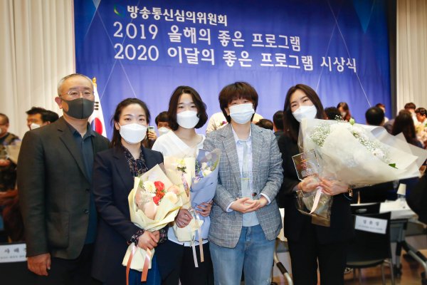 ‘눈이 부시게’·‘안녕 드라큘라’, 방심위 선정 좋은 프로그램 상 수상 [공식]