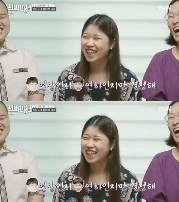 [TV체크] ‘신박한정리’ 장현성 “정은표 딸, 준우·준서 며느리 삼고파” 애정