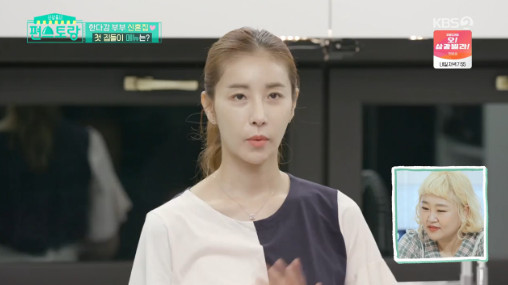 [TV체크] 한다감, 남편 공개 “자상하지만 삐치기도 잘 해”