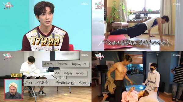 [TV북마크] ‘전참시’ 지현우, 매니저와 17년 인연→자기관리 끝판왕 (종합)