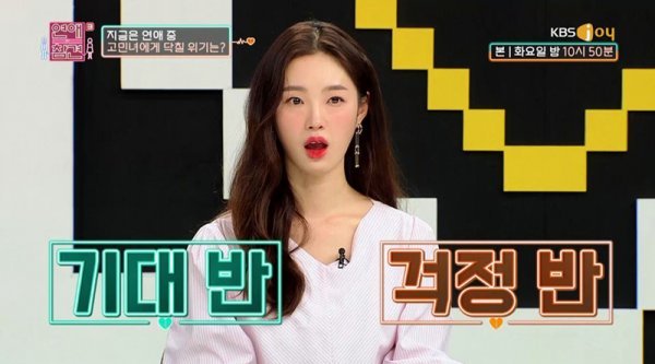 [TV북마크] ‘연참3’ 한혜진 역대급 분노 “끼 부리는 등짝!” (종합)