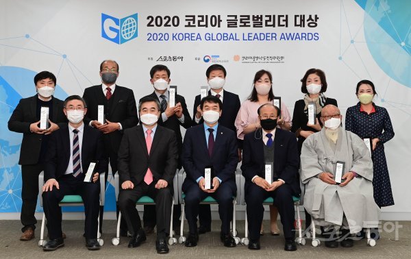 [포토] ‘2020 코리아 글로벌리더 대상’ 영광의 수상자들