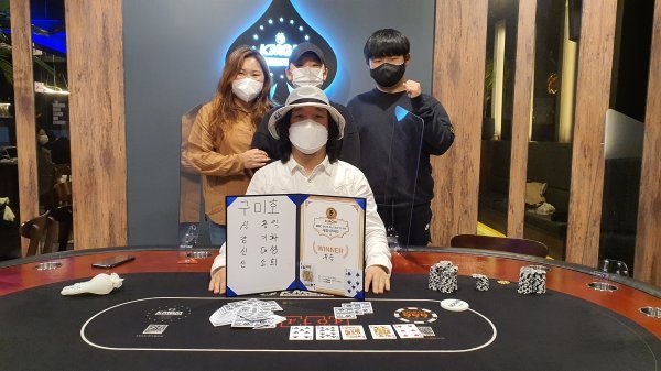 [위클리 홀덤스타] KPC 영남&호남 최강 TEAM 새틀라이트 우승 팀 ‘구미호’