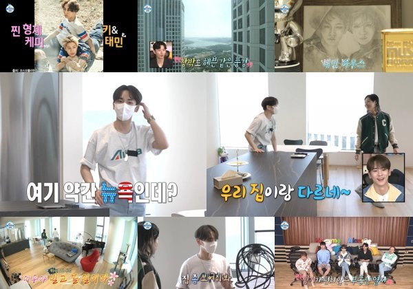 [DA:클립] ‘나혼자산다’ 샤이니 키, 태민 집 첫 방문 “뉴욕인데?”