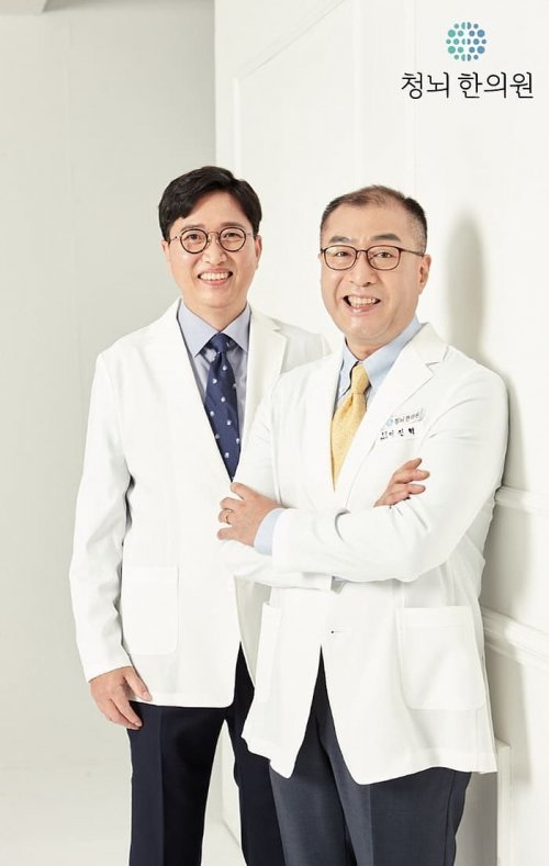 치매 전문 한방병원 청뇌한의원 18일 개원