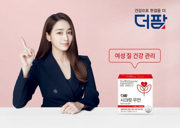 에프앤디넷, 여성 질 건강관리 ‘더팜 시크릿우먼’ 출시