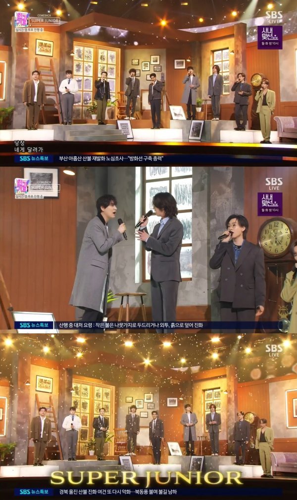 “너만 사랑할게” 슈퍼주니어 감미로운 무대 (인기가요)