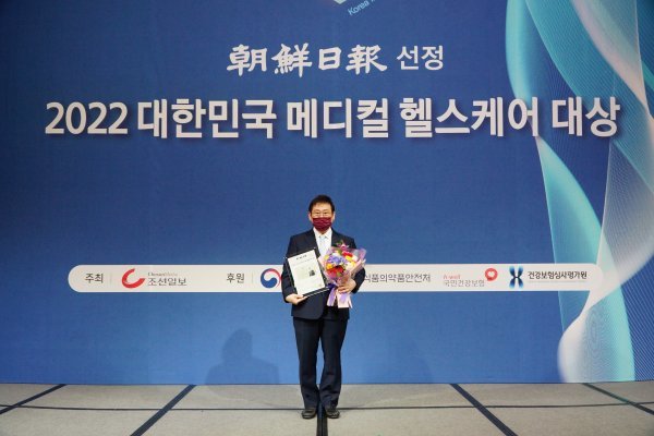 조찬호 청담셀의원 원장, ‘대한민국 메디컬 헬스케어 대상’ 수상