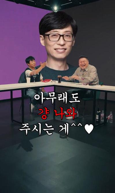 이수근, 강호동 폭행설 해명…15년만에 불화설도 오해 풀어 (걍나와)