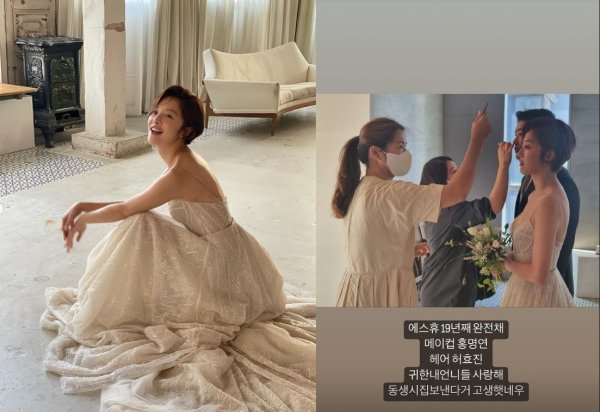 황보라, ♥김영훈과 웨딩화보 촬영...새우 과자는 못 참지 [DA★]