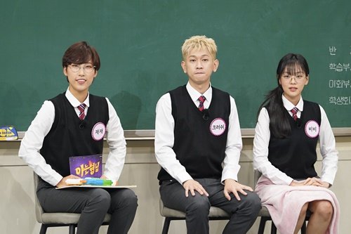재재, ‘문명특급’ 중단 이유 공개 “계속 일만..번아웃” (아는형님)
