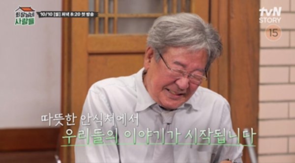 최불암 근황 공개, ‘회장님네 사람들’ 게스트 출격 [공식]