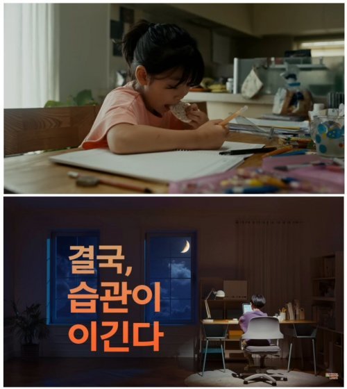 아이스크림에듀, ‘홈런 2.0’ 광고 캠페인 론칭 2주 만에 100만뷰
