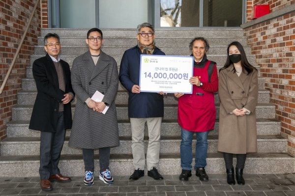 나라셀라, 안나의 집에 기부금 전달
