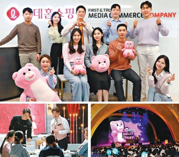 ‘벨리 파티’ ‘사내모델’…고객·임직원 참여 확대