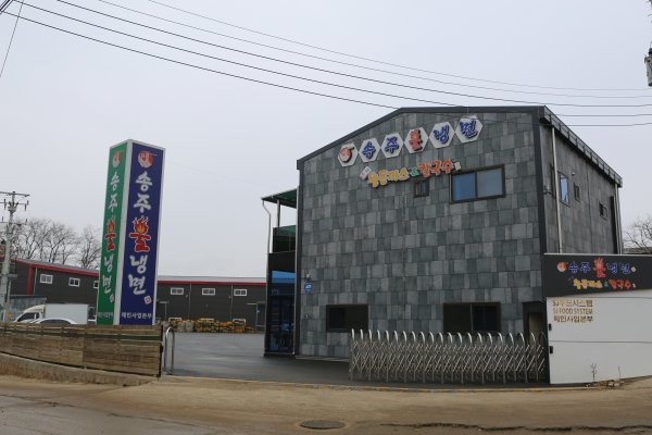 안정적인 창업 아이템 ‘송주불냉면칼국수’…인테리어·가맹 비용 없이 운영 기회 매력