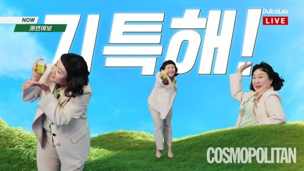 둘코락스®, 브랜드 앰버서더로 개그우먼 이수지 발탁