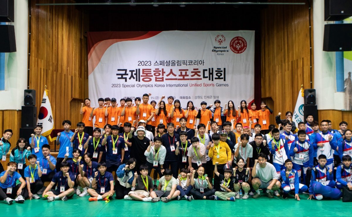 ‘2023 스페셜올림픽코리아 국제통합스포츠대회’ 성료
