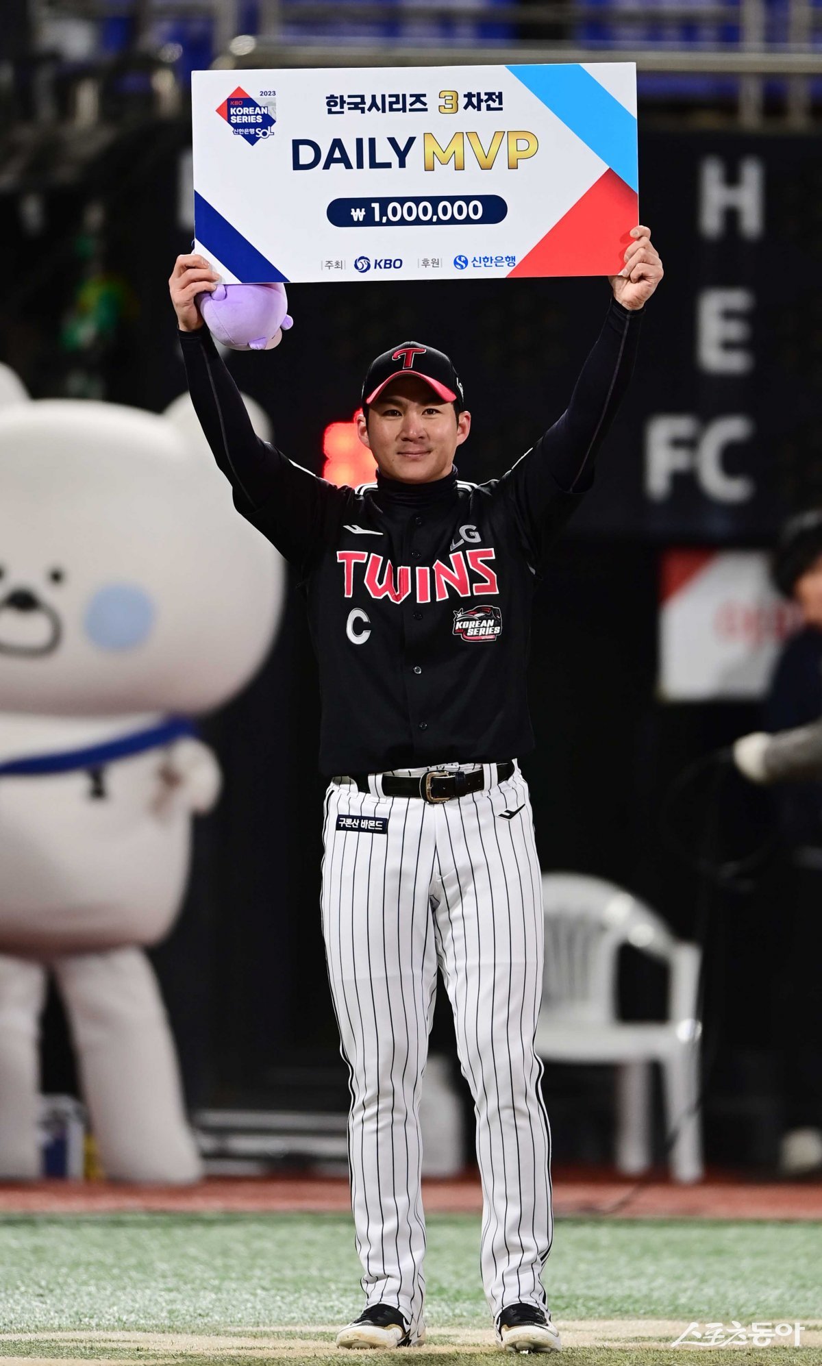 오지환, 오늘의 MVP [포토]
