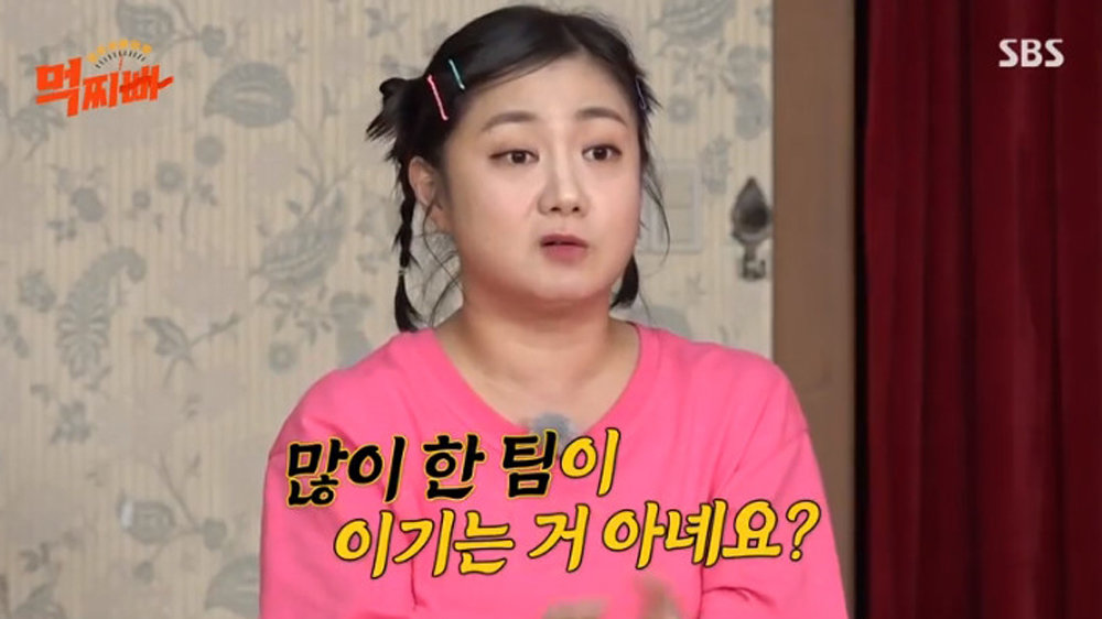 박나래, 앙상하던 27세 시절 “돌려 깎기하고 두 달 못 먹어” (먹찌빠)