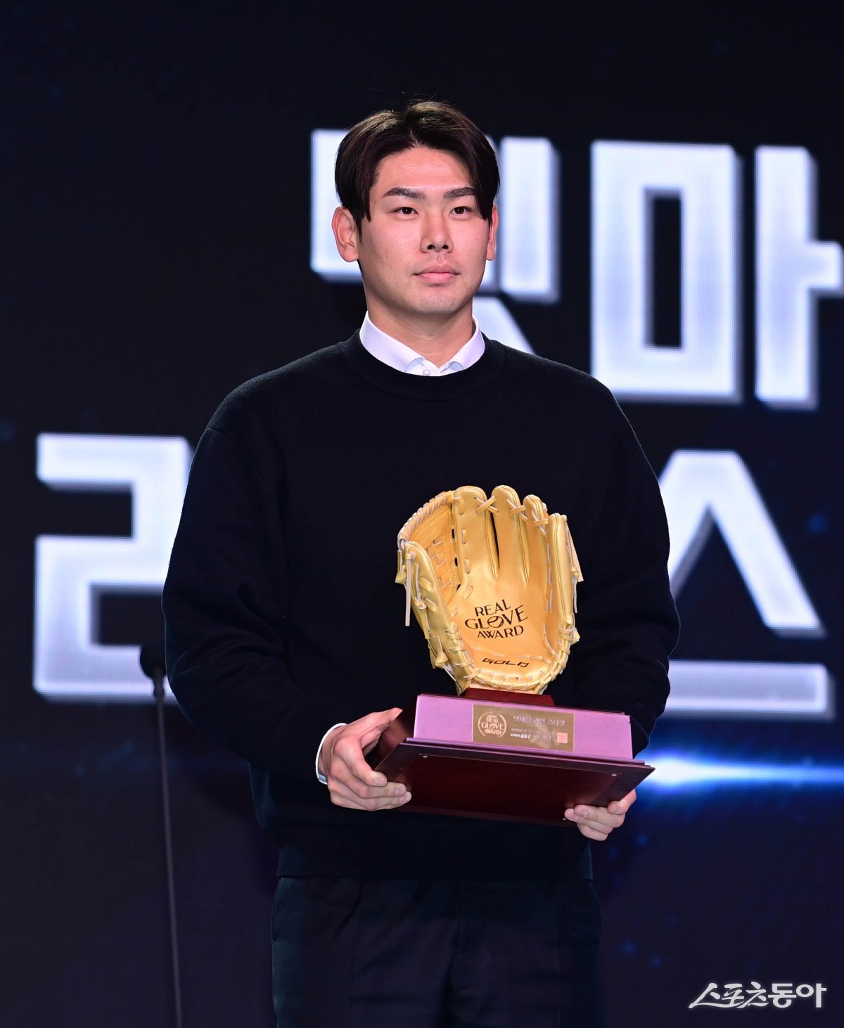 홍창기, 넷마블 리얼스타상으로 2관왕 [포토]