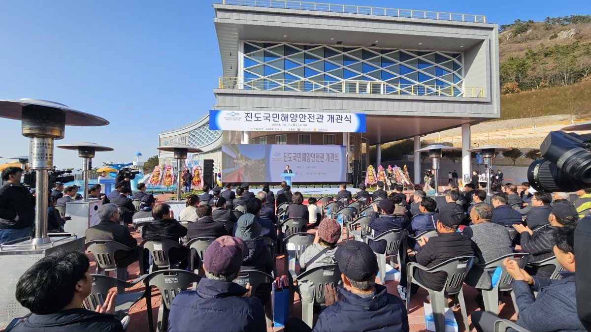 진도군, 서남해안권 해양교육기관 ‘진도국민해양안전관’ 개관