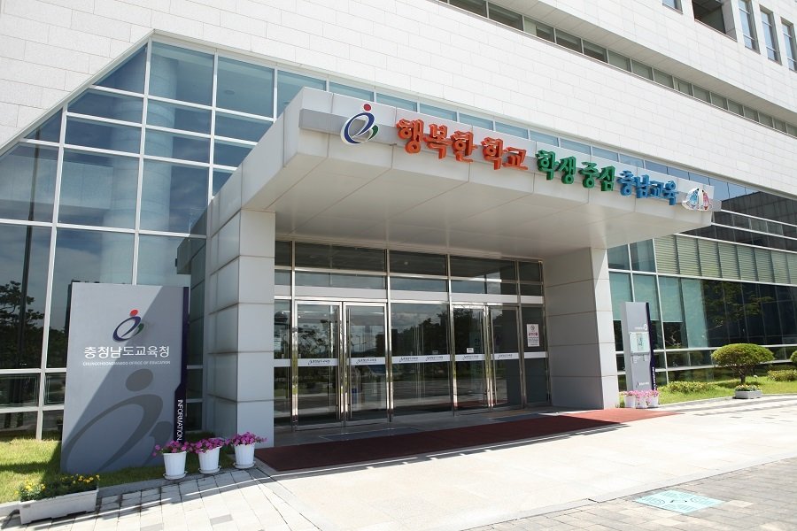 충남교육청, ‘모범공무원증·정부포상’ 전수식 개최