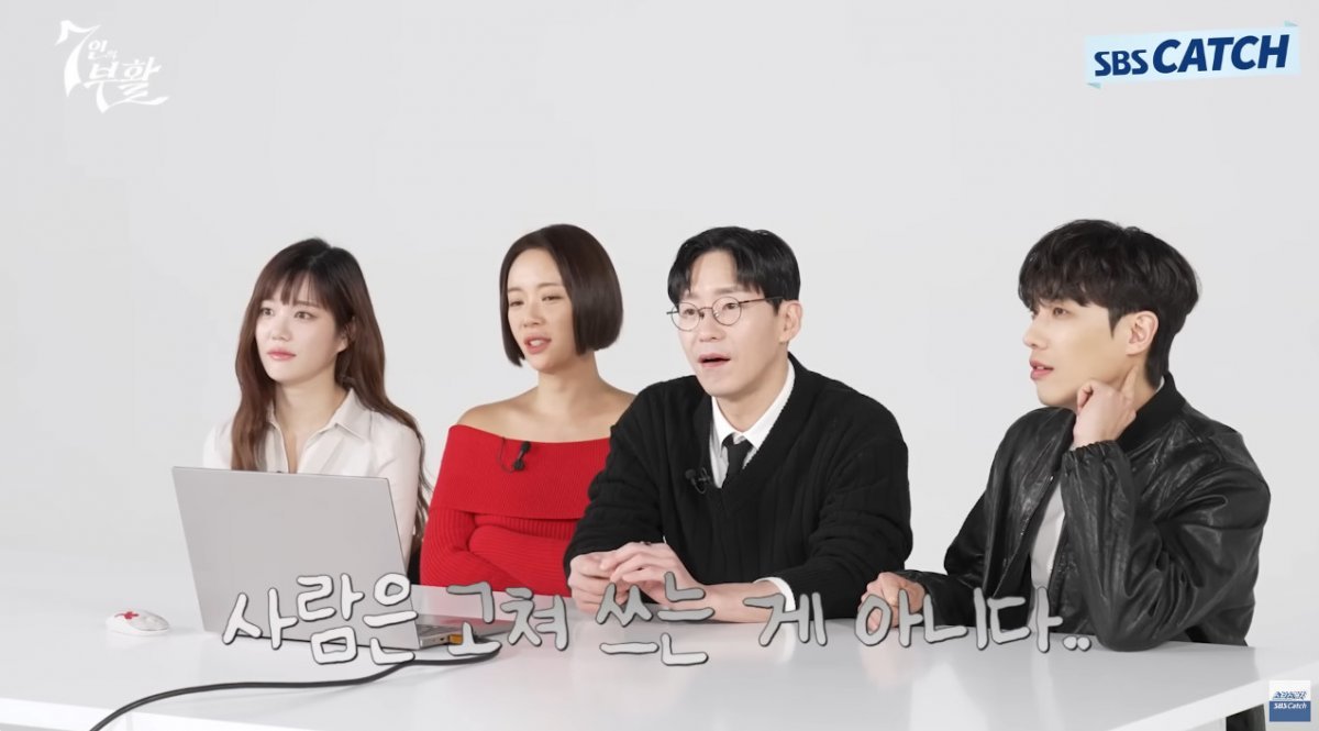 ‘이혼 소송’ 황정음 “사람 고쳐 쓰는 거 아니다” 뼈 있는 한마디 (7인의 부활)